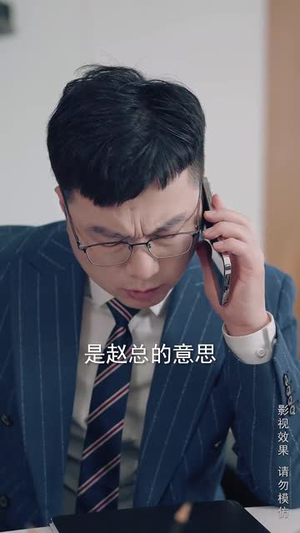 我送你上市你把我优化(39集) 我送你上市你把我优化(39集)短剧合集导演剪辑版