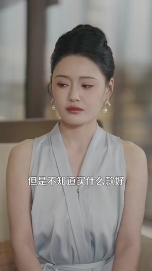 分手后,我有了无限盲盒系统(88集) 分手后,我有了无限盲盒系统(88集)短剧全集特惠限时看