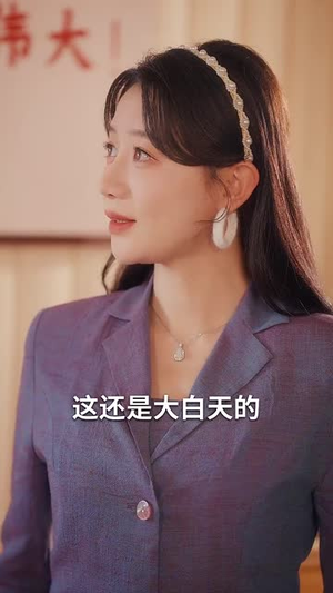 八零娇夫快过来(61集) 八零娇夫快过来(61集)短剧大结局合集放送