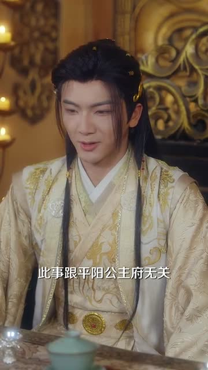 凰权屠龙手册(80集) 凰权屠龙手册(80集)短剧全剧终高清放送