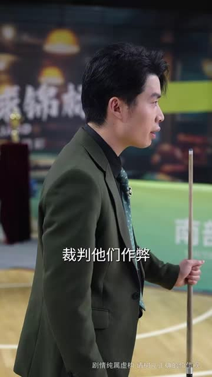我的教练是球王(52集) 我的教练是球王(52集)短剧宝藏全集限免看