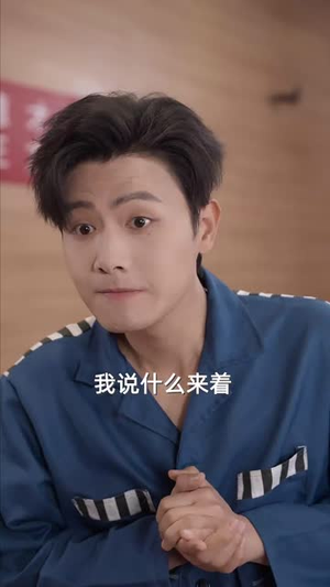 飞升失败后我成了全家团宠(75集) 飞升失败后我成了全家团宠(75集)短剧终篇全集限免看