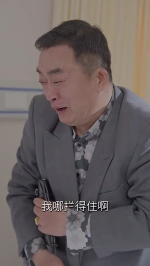 代班老妈前夫颤抖吧(108集) 代班老妈前夫颤抖吧(108集)短剧终章免费大放送