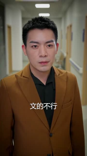 浪子归来(62集) 浪子归来(62集)短剧全集VR沉浸版