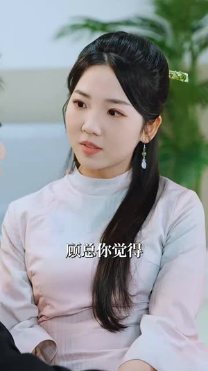 好运肥妻天降五宝(74集) 好运肥妻天降五宝(74集)短剧终章免费大放送