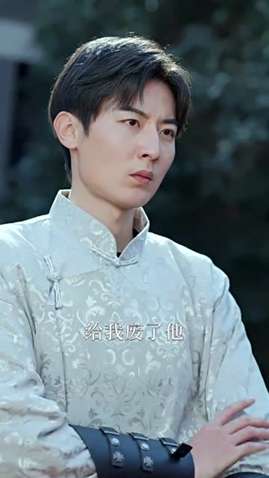 武皇镇山河(64集) 武皇镇山河(64集)短剧最终回限免畅看