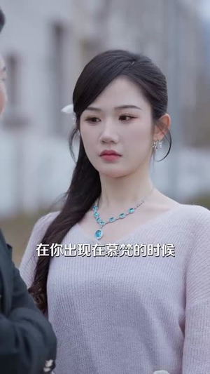 他是神明奔我而来(79集) 他是神明奔我而来(79集)短剧最终章免费合集