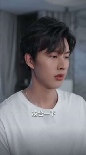 反客为主(70集) 反客为主(70集)短剧全剧终高清放送