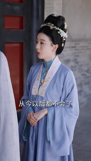 辞君不赋三声柳(73集) 辞君不赋三声柳(73集)短剧完结全集限免刷
