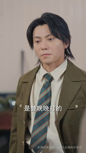 错付时差(54集) 错付时差(54集)短剧最终回限免畅看