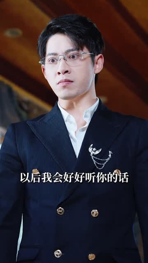 许我情深如烈焰(65集) 许我情深如烈焰(65集)短剧终极大结局合集
