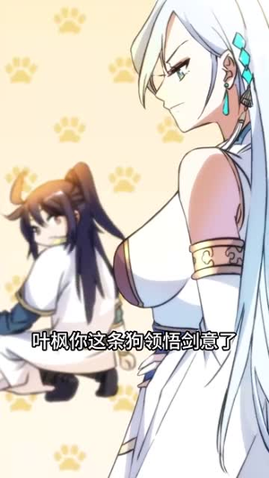 玄幻我无敌从败家开始(46集) 玄幻我无敌从败家开始(46集)短剧全集投屏大屏看