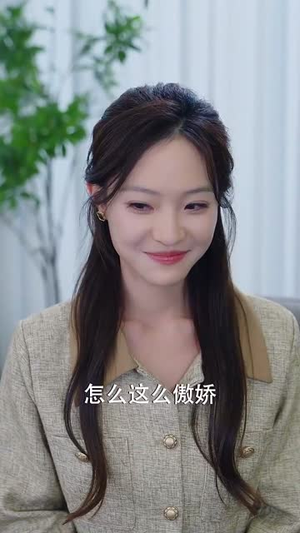 她在厉总心尖玩火(45集) 她在厉总心尖玩火(45集)短剧全集高清完整版