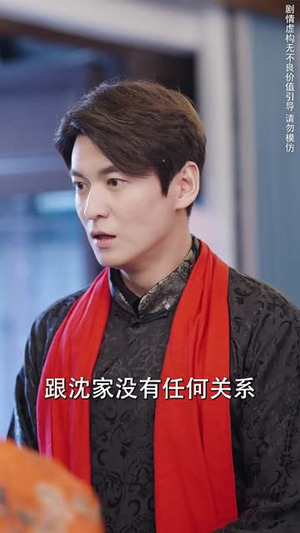 惊鸿掠过黄昏时(50集) 惊鸿掠过黄昏时(50集)短剧大结局全集特惠