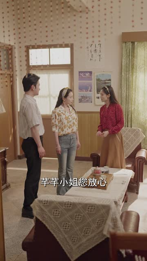 爱在八零未嫁时(50集) 爱在八零未嫁时(50集)短剧宝藏全集限免看