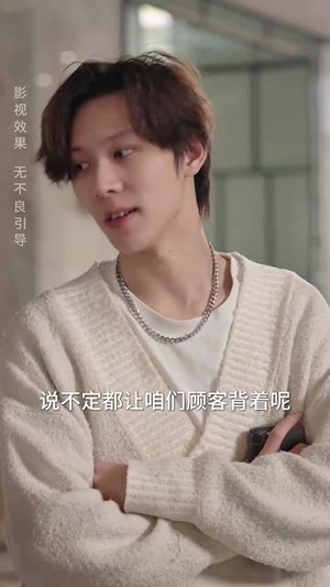 果香里的谎言(40集) 果香里的谎言(40集)短剧全集热力排行榜之一