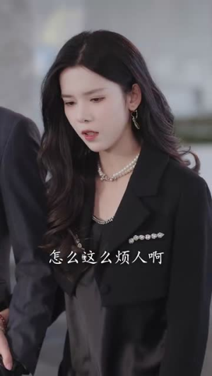 姑奶奶她打脸上瘾(86集) 姑奶奶她打脸上瘾(86集)短剧最终章免费合集