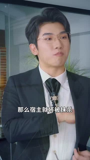 方秘书积极推进剧情中(77集) 方秘书积极推进剧情中(77集)短剧限免全集任你点