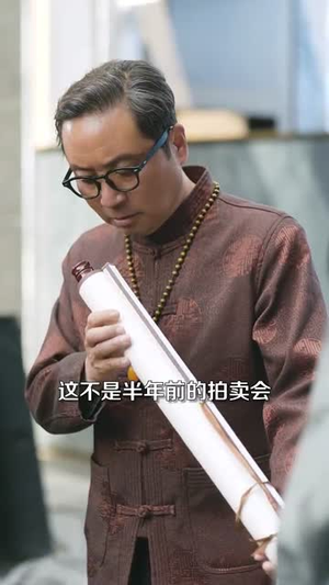 晚星遇白昼（82集）短剧全集特惠限时看