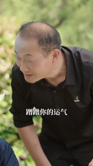 苏总,你家保姆又在躲心跳(64集) 苏总,你家保姆又在躲心跳(64集)短剧结局篇全集直通