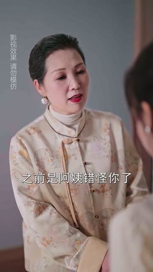 无情何必怨相逢(66集) 无情何必怨相逢(66集)短剧完整版全集放送