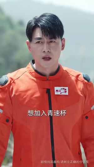 漂移吧洗车大叔(56集) 漂移吧洗车大叔(56集)短剧全剧终限免合集