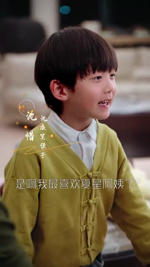 晚星不再等风来(65集) 晚星不再等风来(65集)短剧终极大结局合集