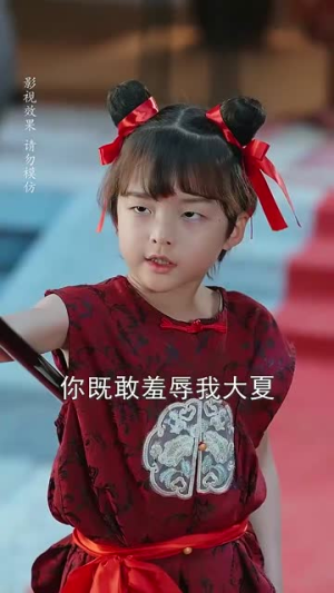 小小魔童不由天（65集）短剧全集解锁零收费