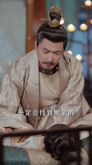 皇室团宝,冷面君王宠上天(71集) 皇室团宝,冷面君王宠上天(71集)短剧全剧终在线连看