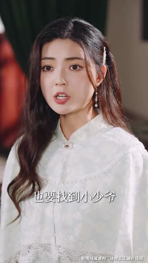 没想到吧姐姐，我就是棋神 （75集）短剧最终章免费合集