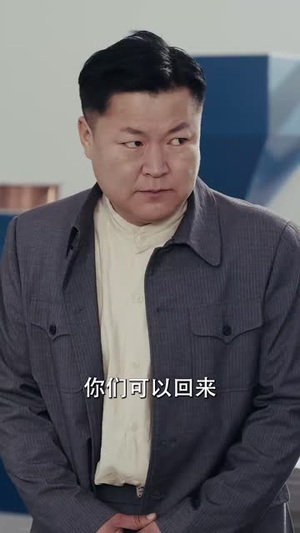 火热年代(51集) 火热年代(51集)短剧经典全集任你选