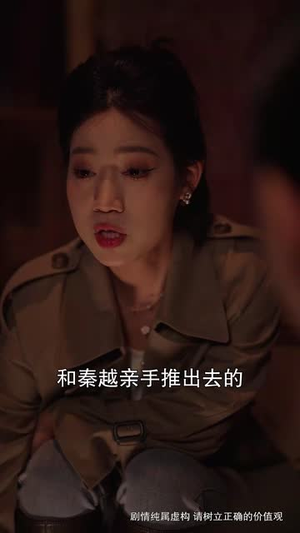 狂蟒来袭(53集) 狂蟒来袭(53集)短剧全集投屏大屏看