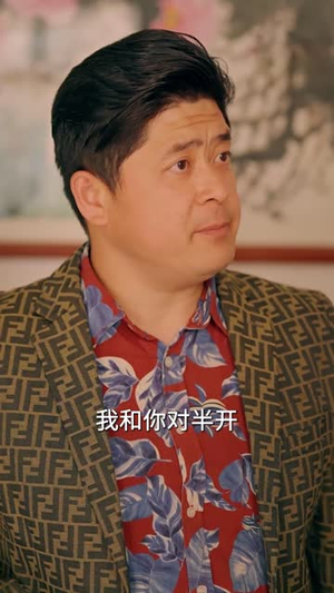 爹有娘有,不如自己有(65集) 爹有娘有,不如自己有(65集)短剧全集高清完整版