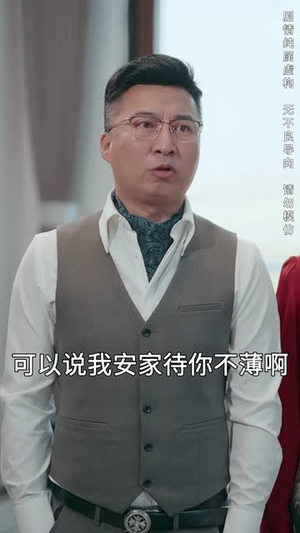 观心者说（61集）短剧大结局连更全集
