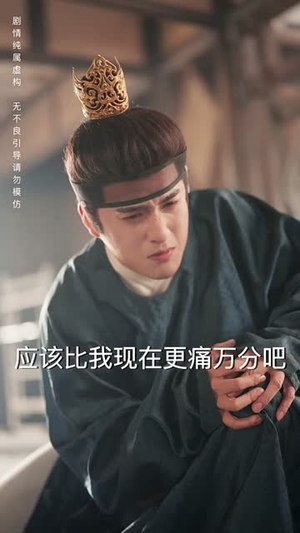 雁字回时戍角起(49集) 雁字回时戍角起(49集)短剧大结局连更全集
