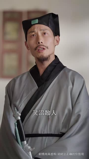老祖七岁半（66集）短剧全剧终高清放送
