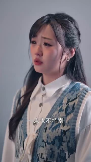 听说你也暗恋我(70集) 听说你也暗恋我(70集)短剧终章免费大放送