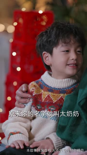 天降小财星(41集) 天降小财星(41集)短剧终篇全集限免看