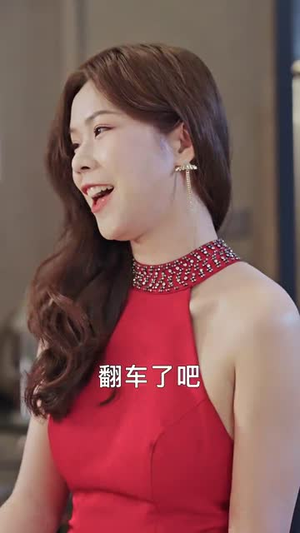 王牌机长娇宠农家小甜妻(150集) 王牌机长娇宠农家小甜妻(150集)短剧超清全集在线看