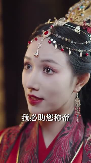 绝世芳华(73集) 绝世芳华(73集)短剧热映全集免费刷