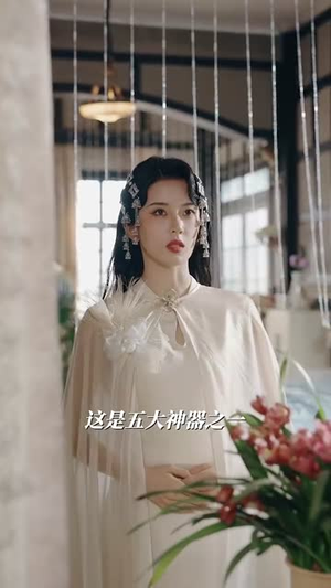 云渺(80集) 云渺(80集)短剧最终章免费合集
