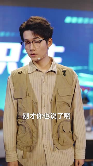 我懵了老板们咋又菜又爱装(49集) 我懵了老板们咋又菜又爱装(49集)短剧全剧终限免畅刷