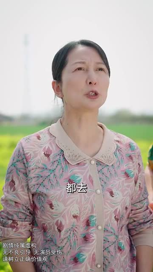 狐假虎威之拿着鸡毛当令箭(68集) 狐假虎威之拿着鸡毛当令箭(68集)短剧全集投屏大屏看