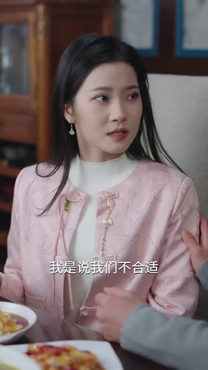 我的反方向告白(61集) 我的反方向告白(61集)短剧全系列永久免费