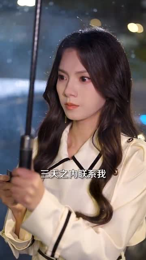 深情似烈焰(74集) 深情似烈焰(74集)短剧全集秒播无卡顿