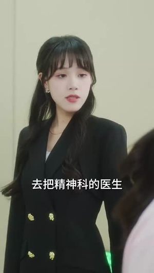 双面女儿(30集) 双面女儿(30集)短剧宝藏全集限免看