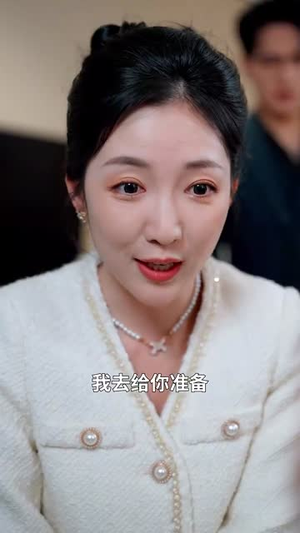 雾尽见情深(41集) 雾尽见情深(41集)短剧全剧免费合集