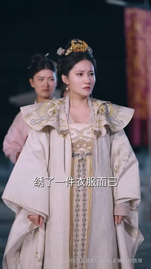 小公主不好惹(62集) 小公主不好惹(62集)短剧大结局全集解锁