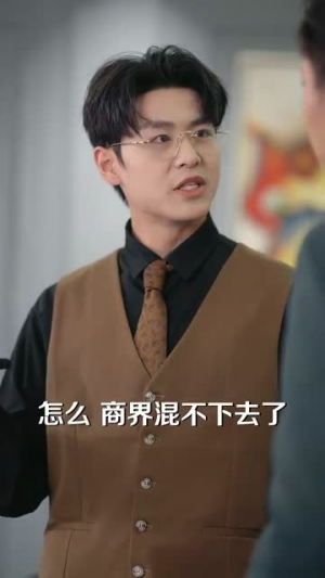 陆总别傲了,简小姐和顾总订婚了(89集) 陆总别傲了,简小姐和顾总订婚了(89集)短剧经典全集任你选