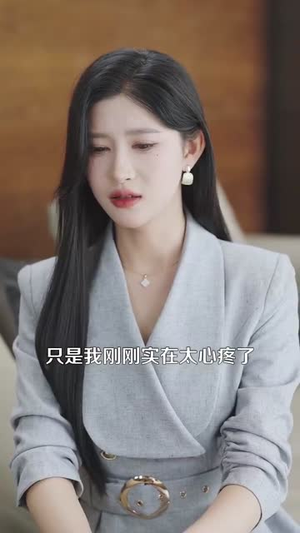女老板助乡下小伙扶摇直上(139集) 女老板助乡下小伙扶摇直上(139集)短剧全集无删完整版